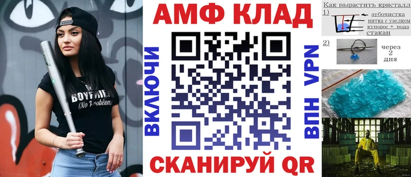 АМФЕТАМИН 98%  Черноголовка 