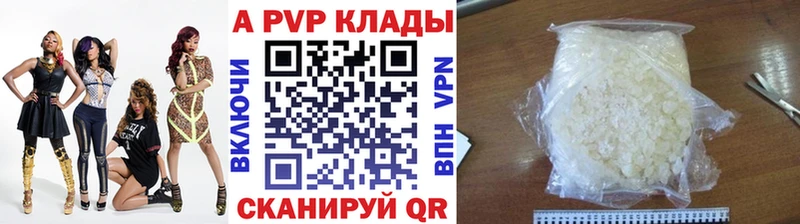 APVP мука  ОМГ ОМГ онион  Черноголовка 