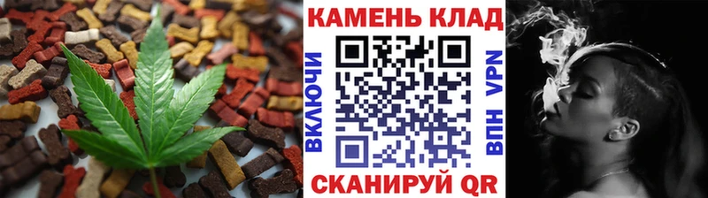 хочу   Черноголовка  Еда ТГК конопля 