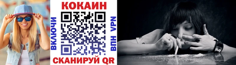 COCAIN 99%  даркнет сайт  Черноголовка 