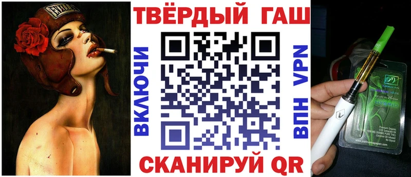 ГАШ хэш  где купить наркотик  Черноголовка 