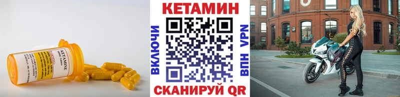 купить   Черноголовка  КЕТАМИН ketamine 
