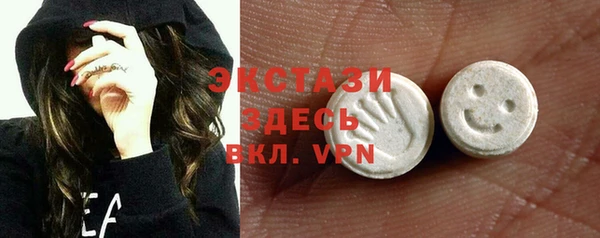 кокаин перу Абаза