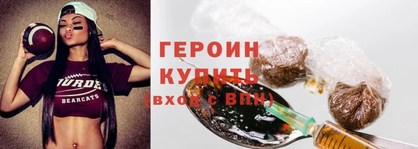 соль курить ск Абинск
