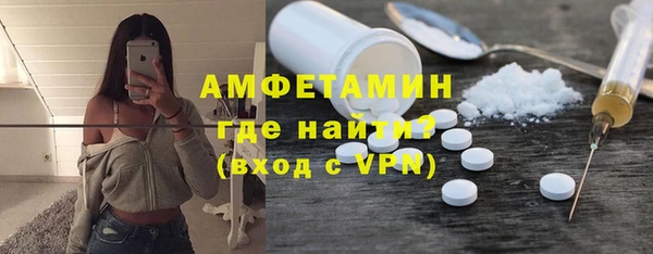 соль курить ск Абинск