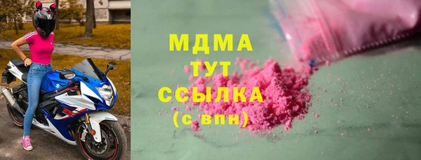 кокаин перу Абаза