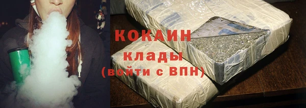 кокаин перу Абаза