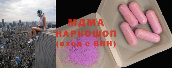 ALPHA-PVP Абдулино