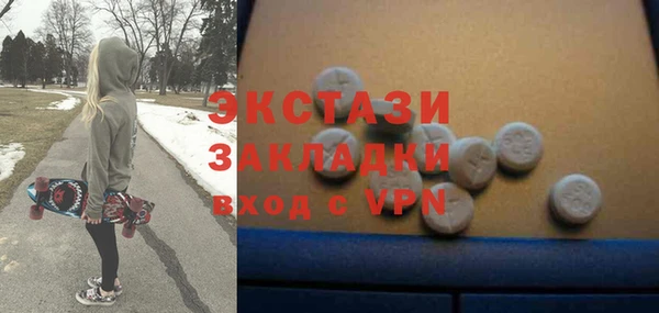 соль курить ск Абинск