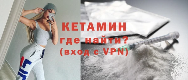 ALPHA-PVP Абдулино