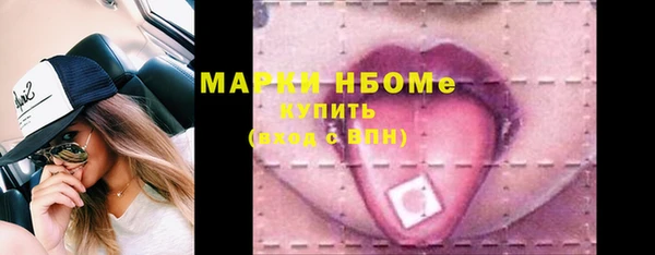 ALPHA-PVP Абдулино