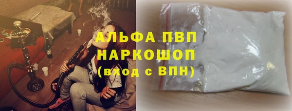 mdma Осинники