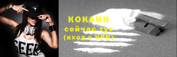 соль курить ск Абинск