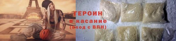 ALPHA-PVP Абдулино