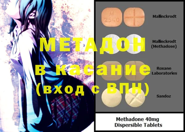 ALPHA-PVP Абдулино