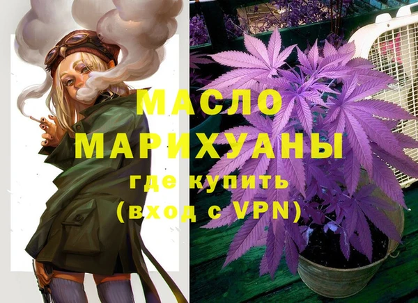 ALPHA-PVP Абдулино