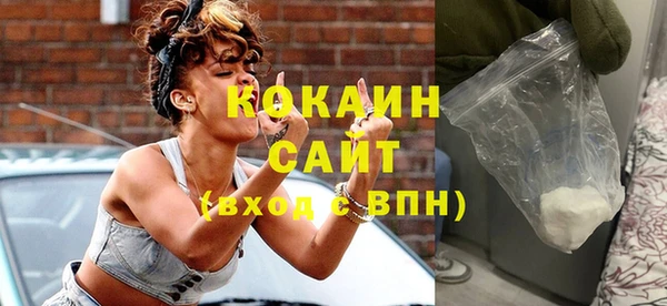 соль курить ск Абинск