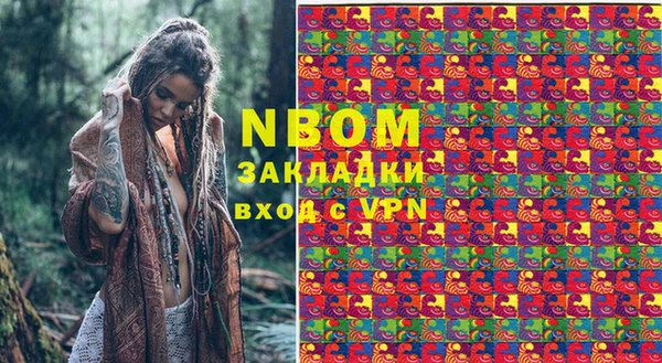 кокаин перу Абаза