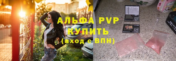 кокаин перу Абаза