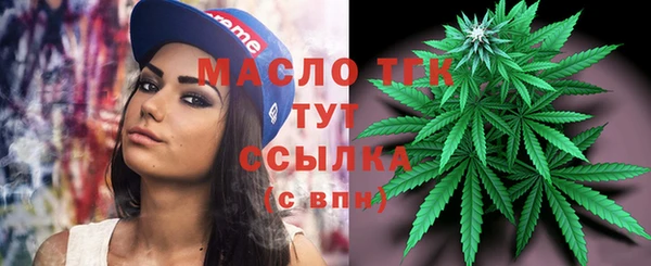 соль курить ск Абинск