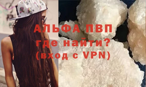 ALPHA-PVP Абдулино