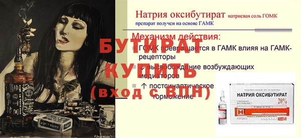 ALPHA-PVP Абдулино