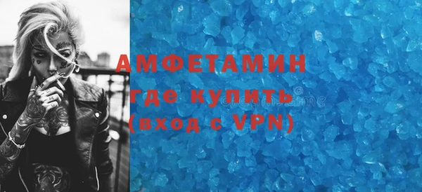 соль курить ск Абинск