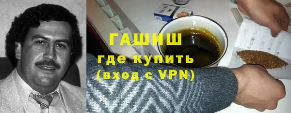 ALPHA-PVP Абдулино