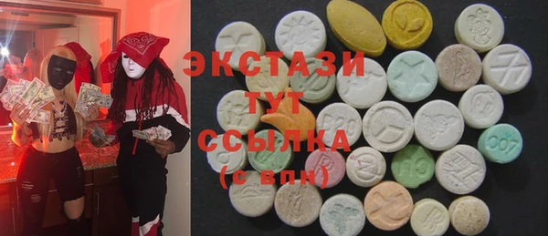 кокаин перу Абаза