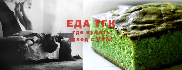 кокаин перу Абаза
