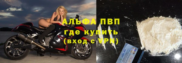 кокаин перу Абаза