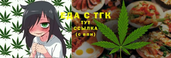 ALPHA-PVP Абдулино