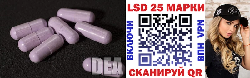 ЛСД экстази ecstasy Черноголовка