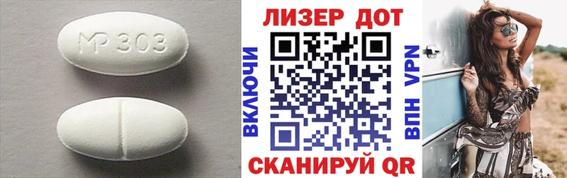 LSD-25 экстази кислота  наркота  KRAKEN   Черноголовка 