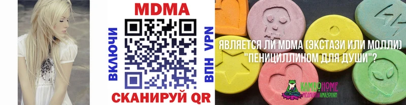МДМА Molly  продажа наркотиков  ОМГ ОМГ как зайти  Черноголовка 