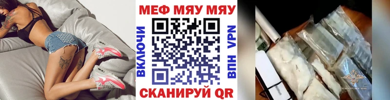 Мефедрон 4 MMC Черноголовка