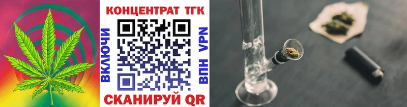 мориарти наркотические препараты  МЕГА сайт  Черноголовка  ТГК THC oil 